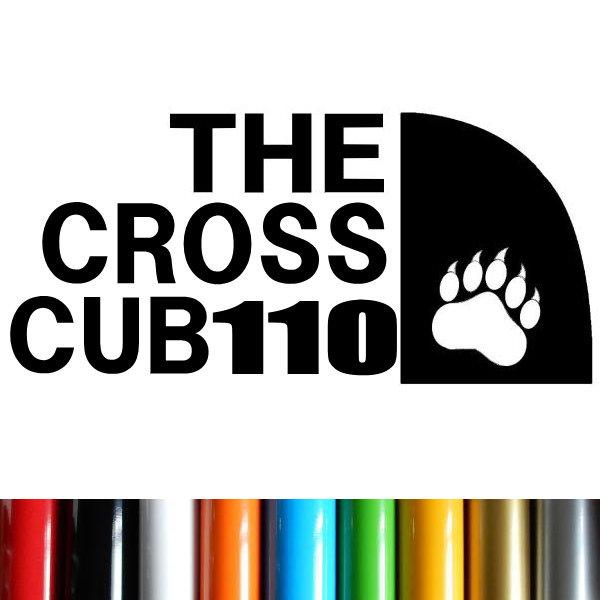 THE CROSSCUB 110 50 クロスカブ CC110 CC50 エンジン CUB カブヌシ 株主 11カラー カッティング ステッカー