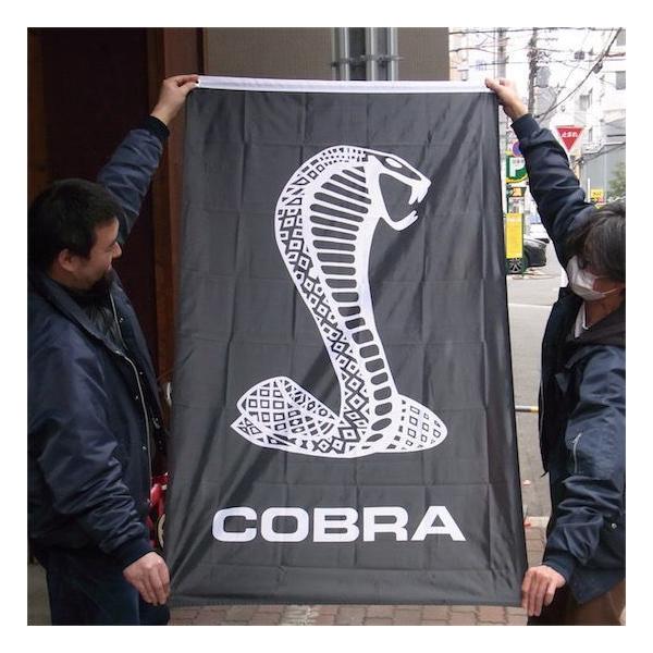 COBRAタペストリーです。アメリカ雑貨の定番アイテムで、飾るもよし、目隠しラックとして使用するなど用途は様々です。ナイロン製で見た目の発色もGOOD！サイズ：横900×縦1500mm（約）素材：ナイロン製製品仕様：取り付け用ハトメ孔２ヶ所