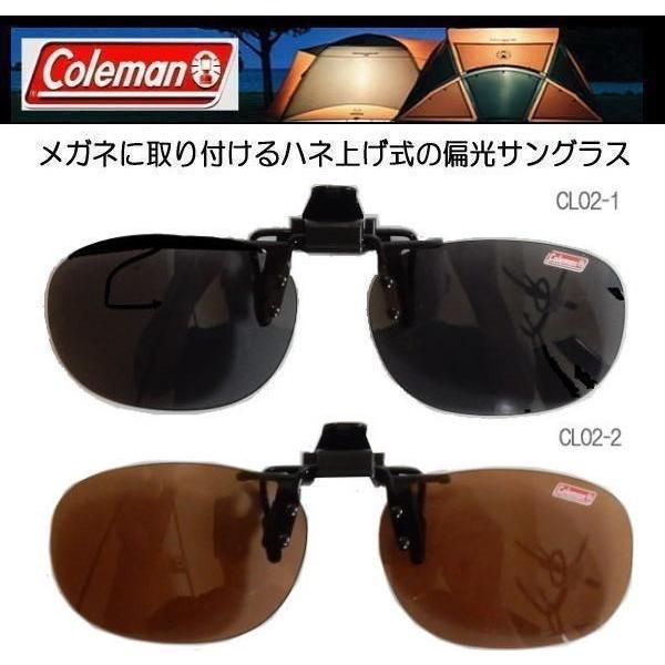 コールマン クリップオン 前掛け偏光サングラス ワンタッチ装着 CL02-1/CL02-2