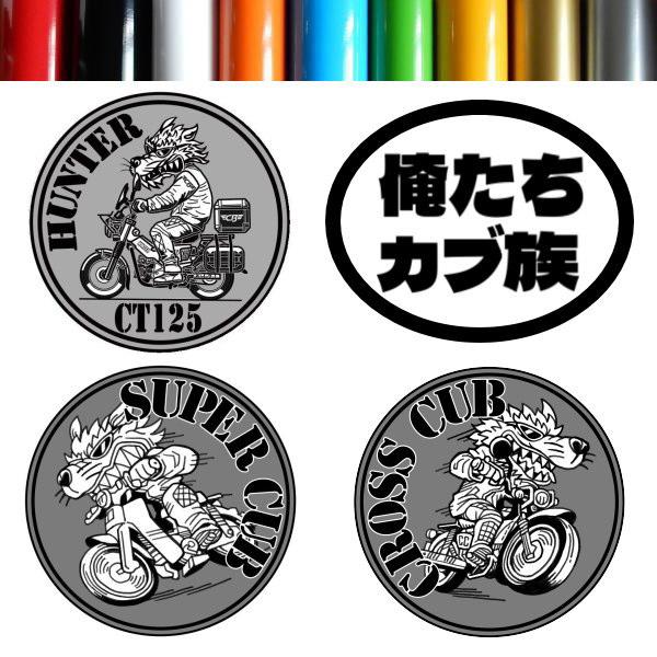 CARBOY　臨時増刊（L型チューニングバイブル含む）付録ステッカー CARBOY臨時増刊（L型チューニングバイブル含む）付録ステッカー