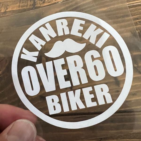 OVER60 還暦 KANREKI おっさん バイカー BIKER OSSAN 11カラー OVER60 還暦 KANREKI おっさん バイカー BIKER OSSAN 11カラー