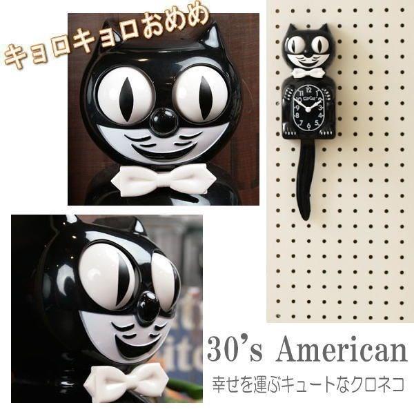 Kit-Cat Klock キット キャット クロック 壁掛け アンティーク Kit-Cat Klock キット キャット クロック 壁掛け アンティーク