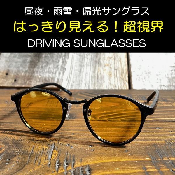 偏光機能がクリアでワイルドな視界を実現！水面、雪面などの乱反射をシャットアウト！■2206-1フレームカラー：ブラックレンズカラー：イエロー【商品詳細】▼サイズ:フリーサイズ（男女兼用）フレーム幅：140mm、テンプル長さ：138mmレンズ...