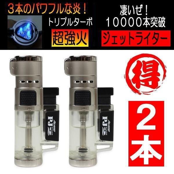 超お徳2本セット】ツインライト AGAINST PJ Stage2 パワージェット ステージ2 トリプルパワージェット CL&CL :PJ-Stage2-CLCL:COO - 通販 - Yahoo!ショッピング 超お徳2本セット】ツインライト AGAINST PJ Stage2 パワージェット ステージ2 トリプルパワージェット CL&CL :PJ-Stage2-CLCL:COO - 通販 - Yahoo!ショッピング