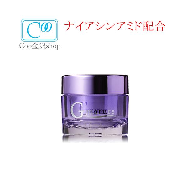 G.mature（ジーマチュア） ナイアシンアミド配合 酵母 化粧品 クリーム