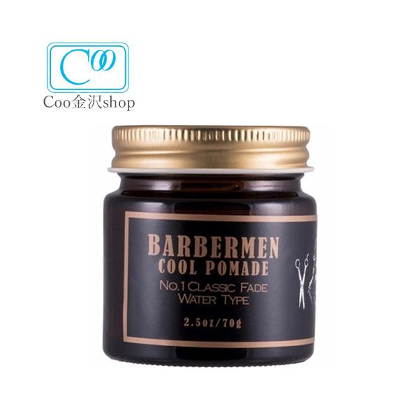 オーガニック ワックス メンズの価格と最安値 おすすめ通販を激安で