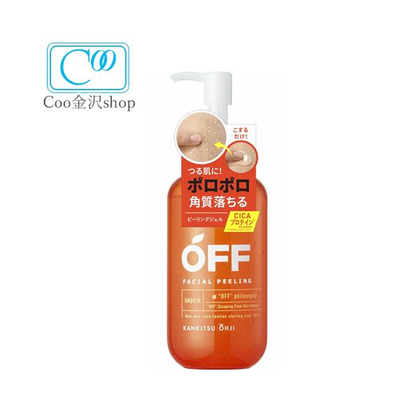 コスメテックスローランド（COSMETEX ROLAND） 柑橘王子 フェイシャル