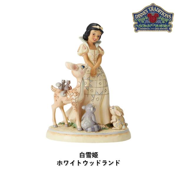 即納 最大半額 Disney Traditions 白雪姫 ホワイトウッドランド ディズニートラディション ディズニーフィギュア Jimshore 格安人気 Farmaequiposgeko Cl