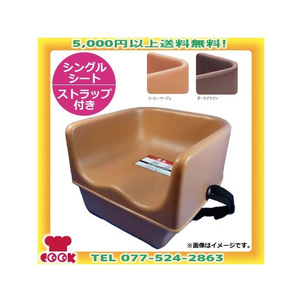 ストアー CAMBRO ブースターシート ダブルシート 200BC イス