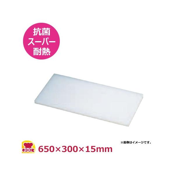 購入 まな板 住友 抗菌 プラスチック マナ板 カラーピン付 40XW 赤 送料無料 まな板 住友 抗菌 プラスチック マナ板(カラーピン付)MM 赤 送料無料
