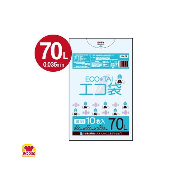 サンキョウプラテック エコ袋 70L 0.050厚 透明 10枚入×30冊 LN-78