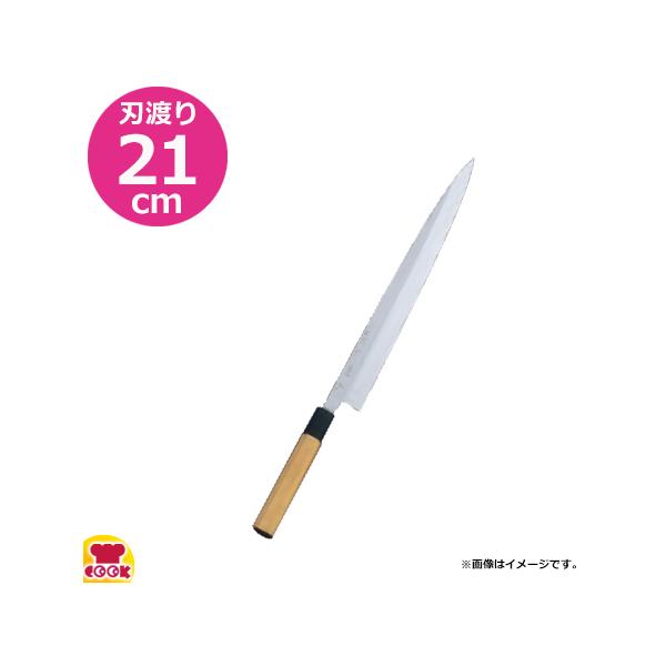 柳刃 包丁 本焼の人気商品・通販・価格比較 - 価格.com 柳刃 包丁 本焼の人気商品・通販・価格比較 - 価格.com