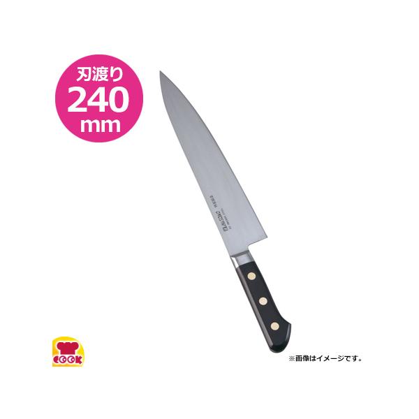 Misono EU カーボン鋼 牛刀 240mm No.113 (包丁) 価格比較 Misono EU カーボン鋼 牛刀 240mm No.113 (包丁) 価格比較