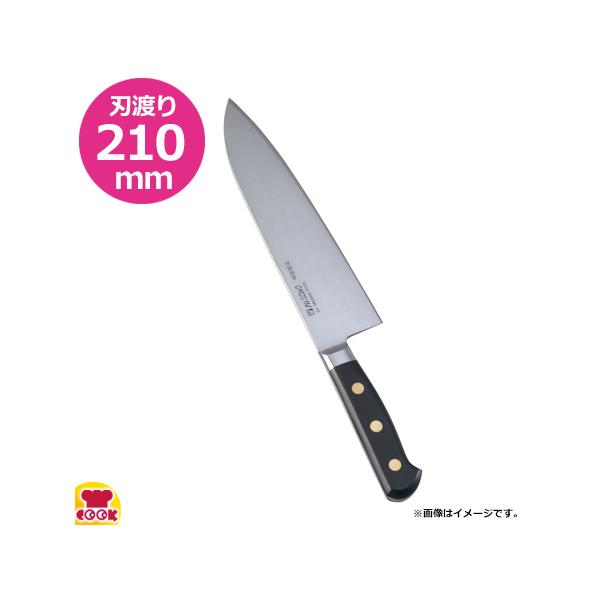 料理用出刃包丁 ミソノ 21cm Misono EU カーボン鋼 洋出刃 210mm No.151 (包丁) 価格比較