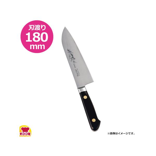 Misono スウェーデン鋼 三徳包丁 花彫刻入 180mm No.181M (包丁 Misono スウェーデン鋼 三徳包丁 花彫刻入 180mm No.181M (包丁