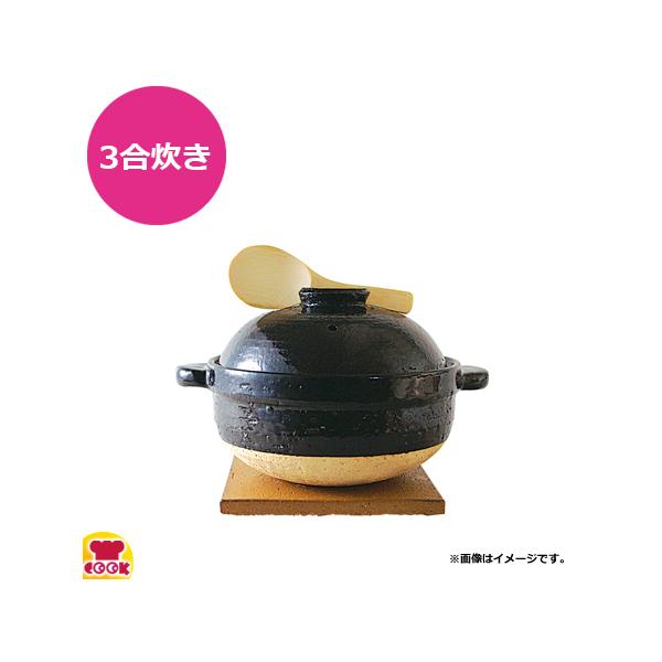 長谷園 かまどさん 三合炊き CT-01 (鍋) 価格比較 - 価格.com 長谷園 かまどさん 三合炊き CT-01 (鍋) 価格比較 - 価格.com