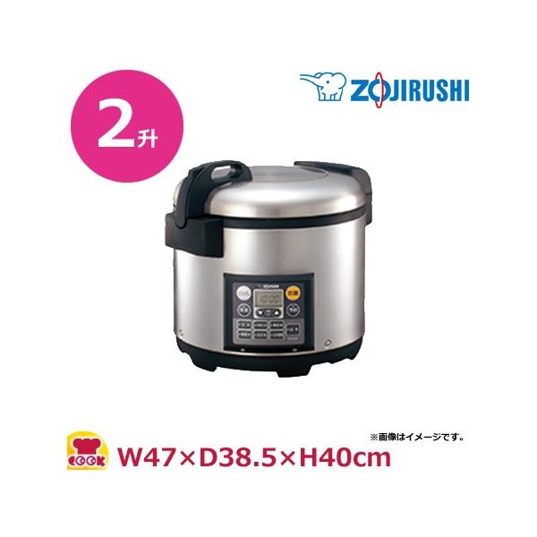 業務用炊飯器 象印 炊飯ジャー　NS-GU36 2升 業務用炊飯器 象印 炊飯ジャー NS-GU36 2升
