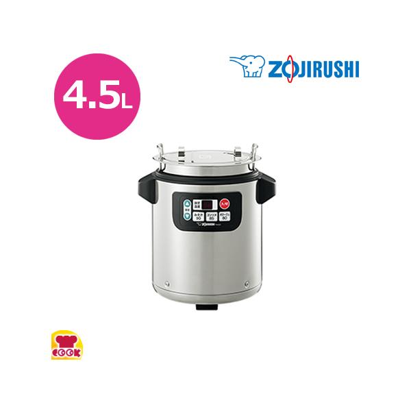 業務用 象印 スープジャー4.5Lウォーマー 7403610_1.jpg