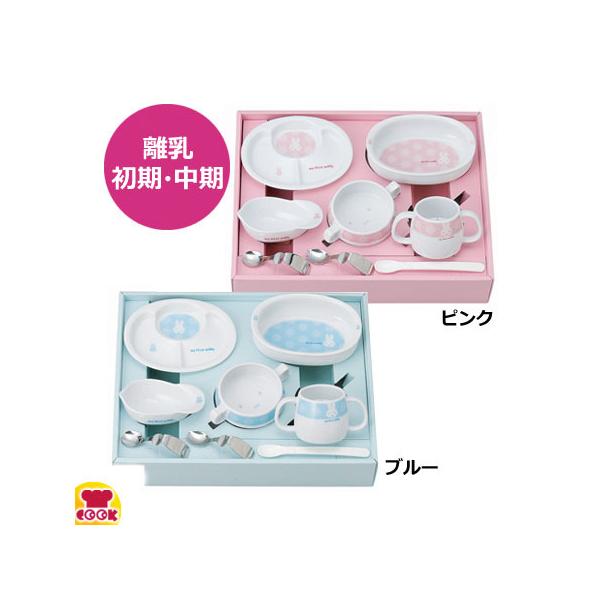 ベビー用食器 mi cookcook_5153