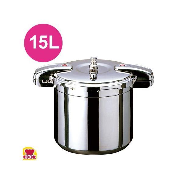 ワンダーシェフ プロビッグ 圧力鍋 両手 15L 610416（送料無料、代引 