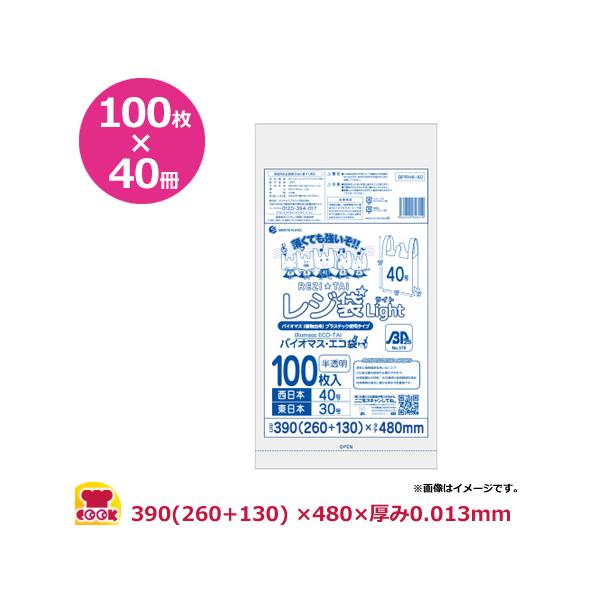 プラスチック ごみ袋の人気商品・通販・価格比較 - 価格.com プラスチック ごみ袋の人気商品・通販・価格比較 - 価格.com