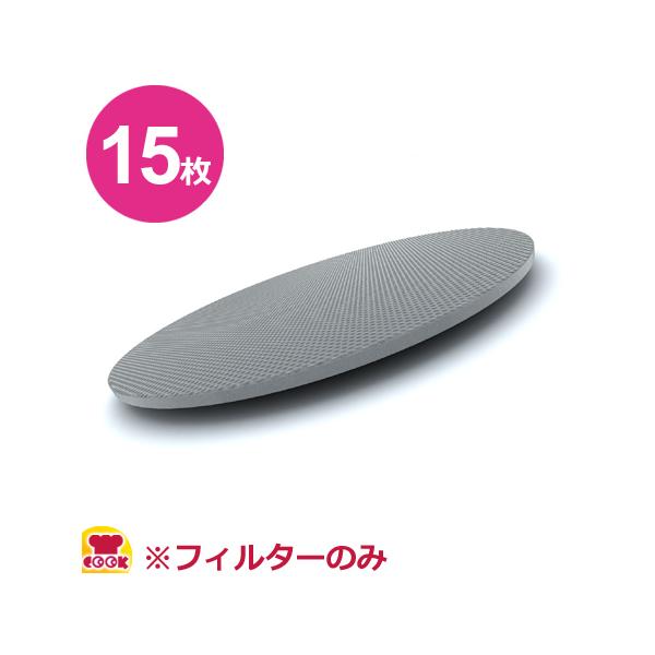 高速配送 業務用油ろ過容器 ポトポット 18l用容器 スタンダード 送料無料 注目ブランド Zoetalentsolutions Com