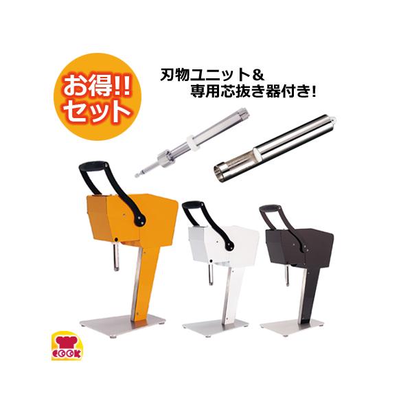 カジュッタ果汁絞り機 新品替刃付 業務用 カジュッタ果汁絞り機