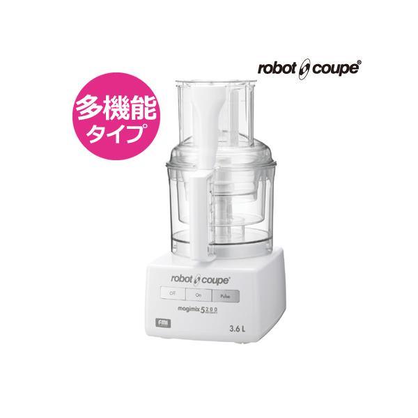 ロボクープ マジミックス RM-5200F 多機能 3.6L（送料無料、代引不可 