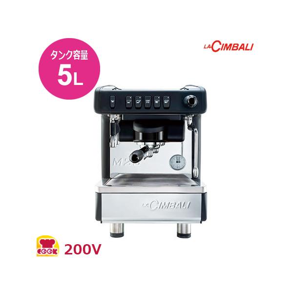 LaCimbali M23UP-DT/2 業務用エスプレッソマシン2連Faema LaCimbali M23UP-DT/2 業務用エスプレッソマシン2連Faema