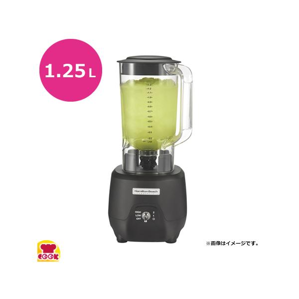 ハミルトンビーチ バーブレンダー ミキサー HBB908R 業務用ミキサー HBB908R ハミルトンビーチ バーミキサー｜業務用厨房機器通販の