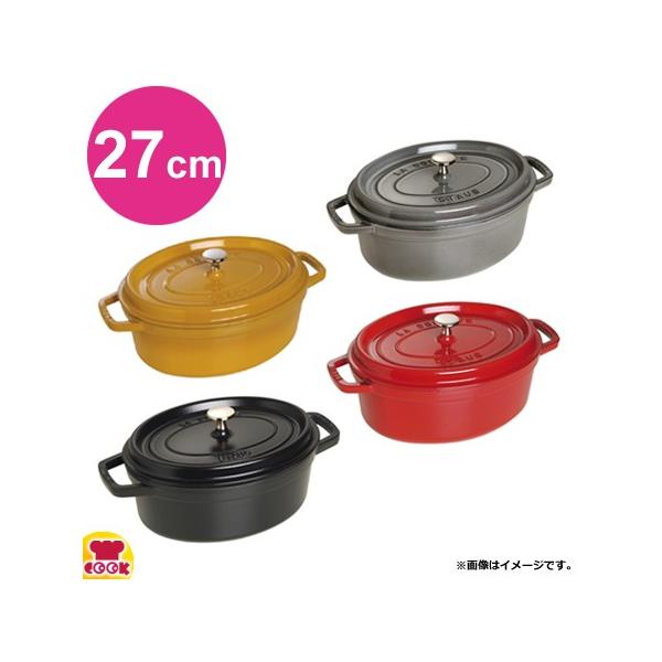 ストウブ オーバル 27cmの人気商品・通販・価格比較 - 価格.com ストウブ オーバル 27cmの人気商品・通販・価格比較 - 価格.com