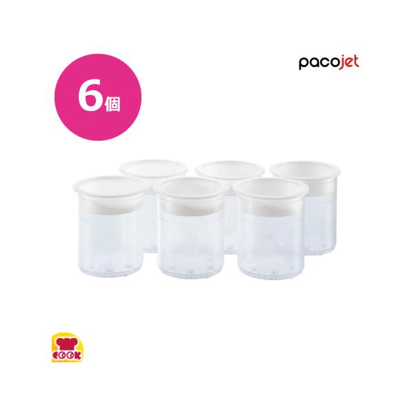 パコジェットビーカー蓋のみ4個セット パコジェット PJ-1専用 蓋付ビーカー(4個セット) パコジェット