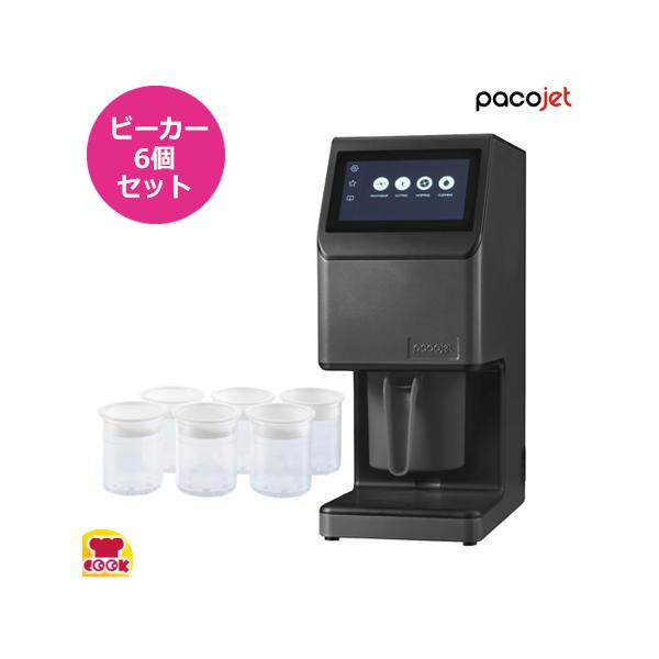 パコジェット　ビーカー３個セット 31BKOOza46L.jpg_BO30,255,255,
