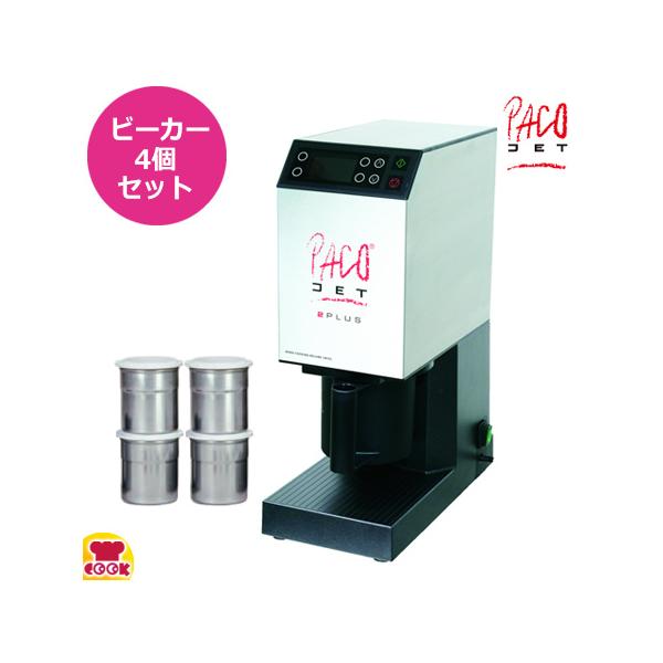 pacojet ビーカー 4個 ネット直売 www.dzvozdovac.rs