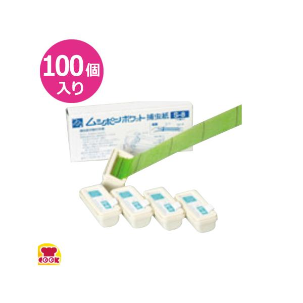 朝日産業 ムシポン 捕虫紙 S-8(100個入) ムシポンポケット用(送料無料、代引不可) :pom-s-8-20:厨房道具・卓上用品shop cookcook! 通販 朝日 ムシポンカートリッジ 白 (5個入) ▼170-4567 S-8 1箱