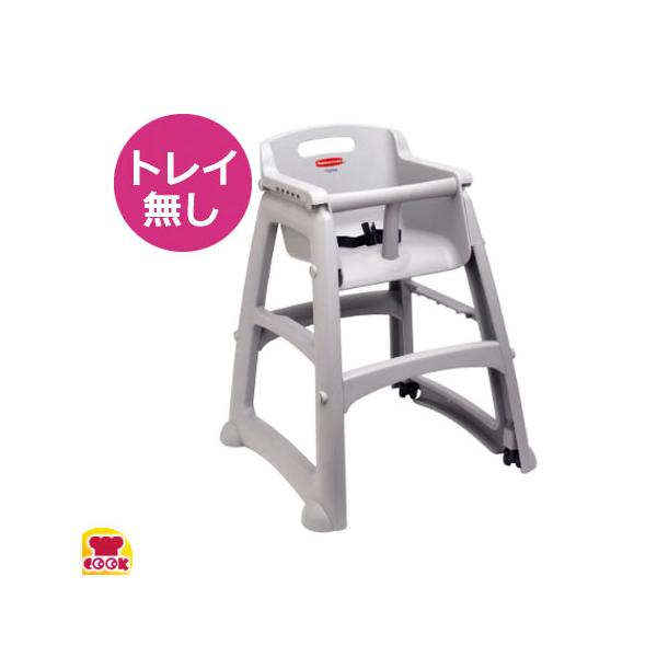 ラバーメイド ベビーチェア ハイチェア Rubbermaid RUBBERMAID | ラバーメイド フードサービス用品 ベビーチェア