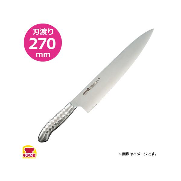 270mm 牛刀 包丁の人気商品・通販・価格比較 - 価格.com 270mm 牛刀 包丁の人気商品・通販・価格比較 - 価格.com