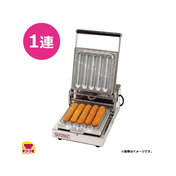 サンテック マルチベーカー MAX-1(1連式)プレート16〜30（送料