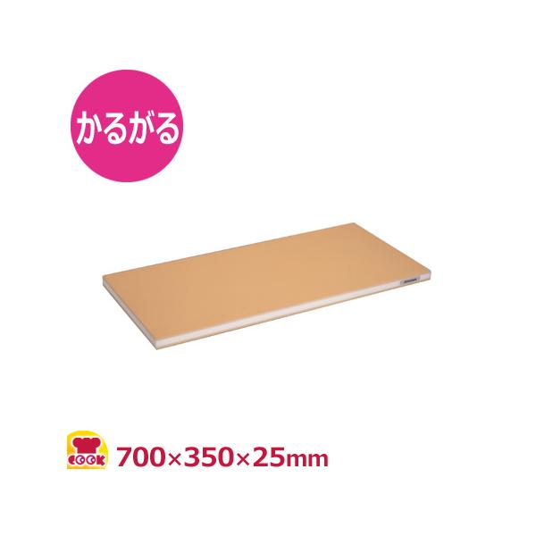最新入荷 長谷川化学工業 抗菌性ラバーラ かるがるまな板標準 600×350