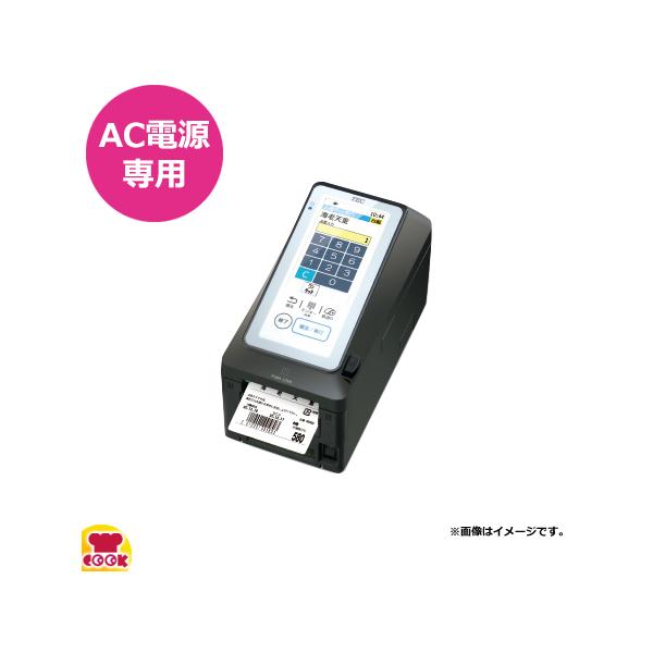 東芝テック 小型ラベルプリンタ KP-30 ACアダプタ専用タイプ