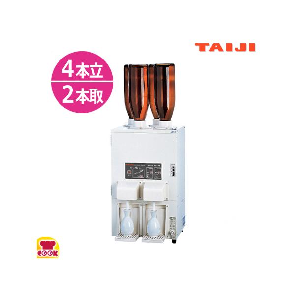 タイジ　TAIJI　自動酒かん器　1升ビン1本立て　厨房　飲食店　Ti-1 タイジ（TAIJI） 卓上型全自動酒燗器 Ti-1 1升ビン/1本立・1本