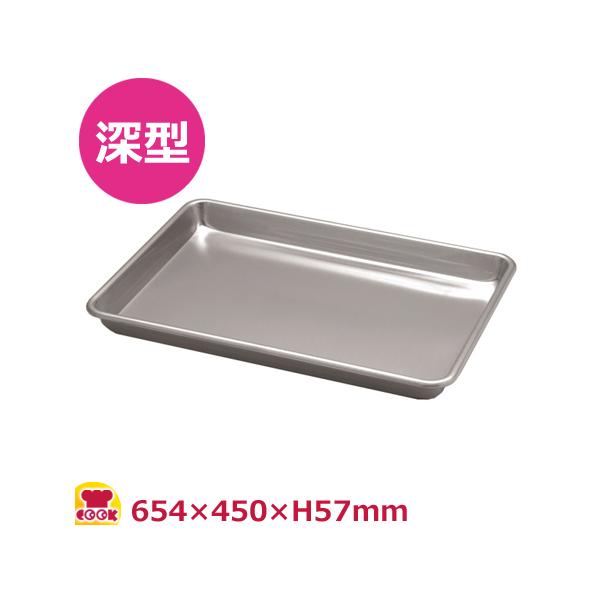 VOLLRATH 深型アルミシートパン フルサイズ 68357（送料無料、代引不可）