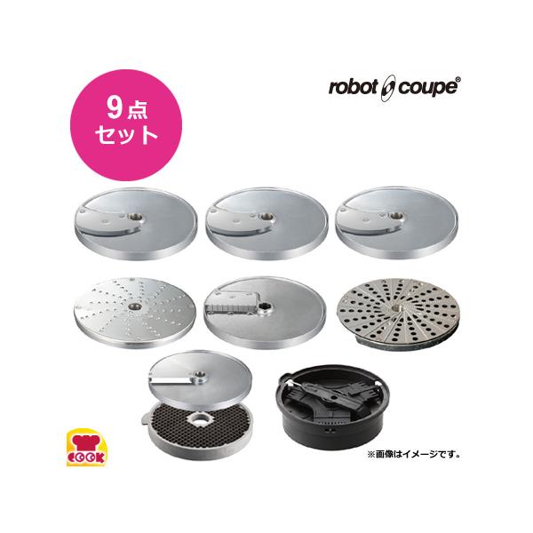 ロボクープ マルチ野菜スライサー用 替刃Ｂセット（送料無料、代引不可