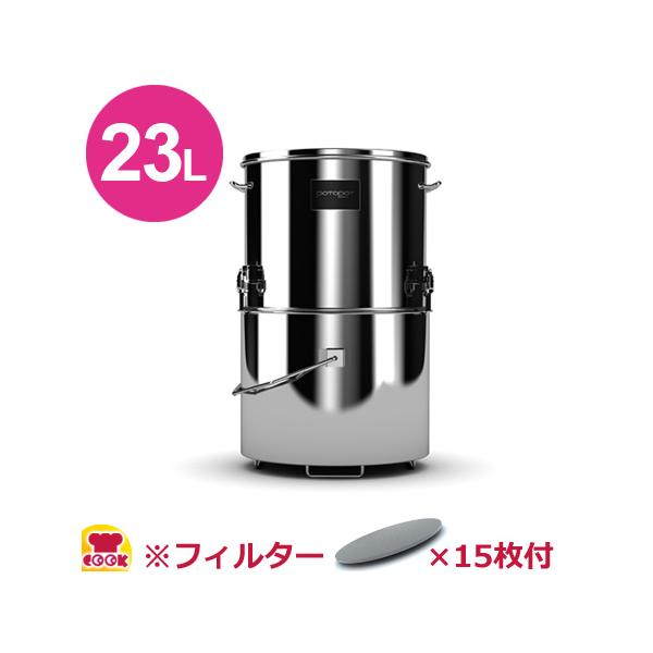 業務用油ろ過容器 ポトポット 18l用容器 スタンダード ろ過フィルター15枚set 送料無料 代引不可 Wh 18sf 厨房道具 卓上用品shop Cookcook 通販 Yahoo ショッピング