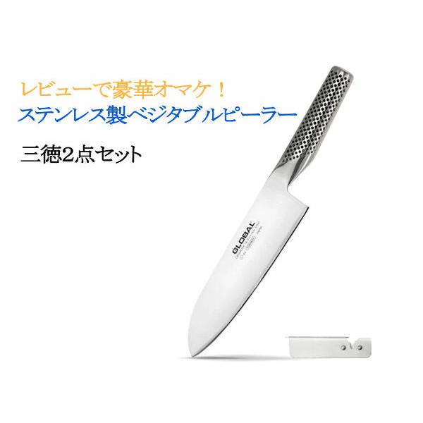 GLOBAL（グローバル） ☆レビュー投稿で豪華おまけ☆【送料無料