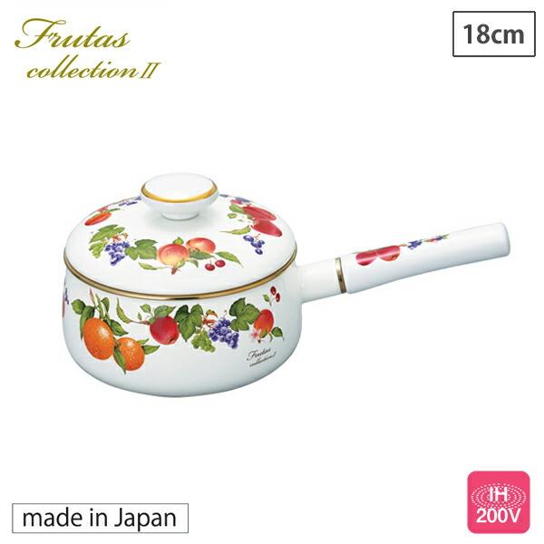 富士ホーロー フルータスコレクション 片手鍋 ホーロー 18cm FTC-18S