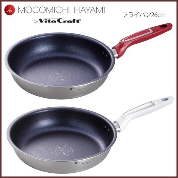 Vita Craft - 【ちこちゃん】MOCOMICHI HAYAMI  Vita Craft Vita Craft MOCOMICHI HAYAMI ビタクラフト フライパン 26cm