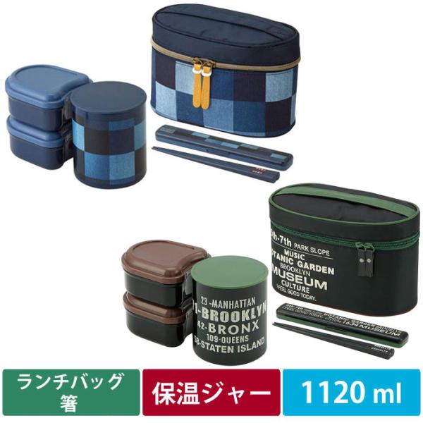 保温ジャー付 ランチボックス 11ml ストリート ミッキー スヌーピー フライングエース スケーター Kcljc11 ランチバッグ 箸付き 保温 弁当箱 クッキングクロッカ 通販 Yahoo ショッピング