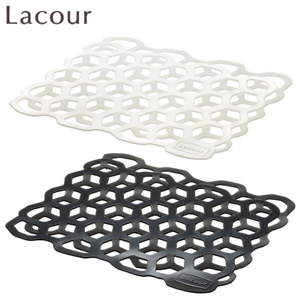 Lacour ラクール シリコーンマット ホワイト ダークグレー 22551-6 22552-3 リッチェル Richell　キッチン雑貨