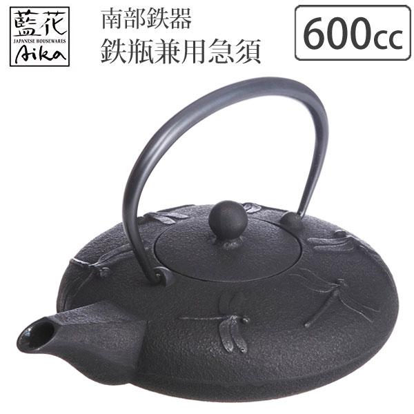 岩鋳 鉄瓶兼用急須 とんぼ 黒 600ml ガス火専用 茶漉し付き 藍花 南部鉄器 直火 南部鉄瓶 日本製